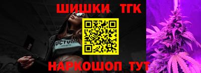 дистиллят марихуана Будённовск