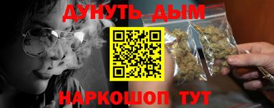 дистиллят марихуана Будённовск