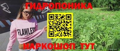 дистиллят марихуана Будённовск