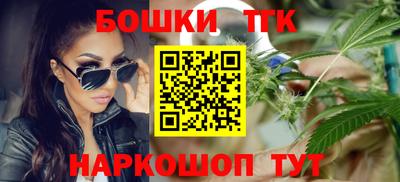 дистиллят марихуана Будённовск