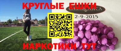 скорость mdpv Бугуруслан