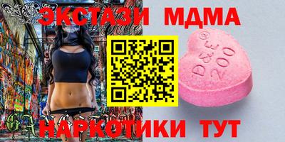 скорость mdpv Бугуруслан