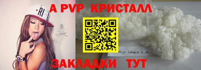 скорость mdpv Бугуруслан