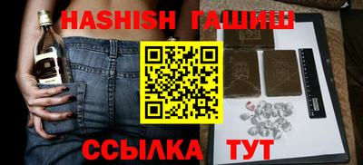 дистиллят марихуана Будённовск