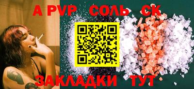 гидропоника Бузулук