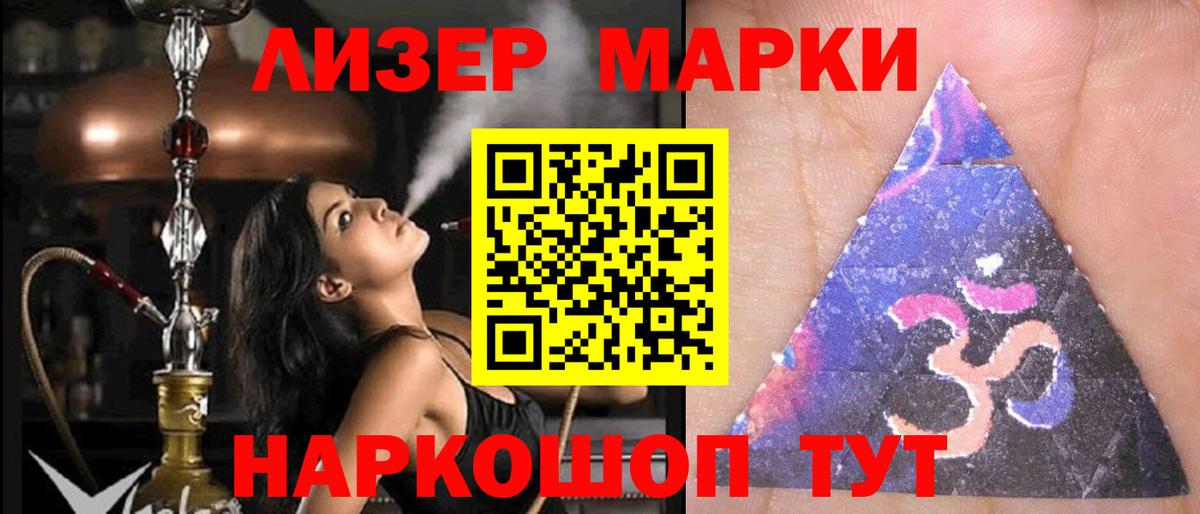 Лсд 25 экстази кислота  Вход с VPN  OMG онион  Лсд 25 экстази  Лсд 25 экстази кислота  Ртищево 