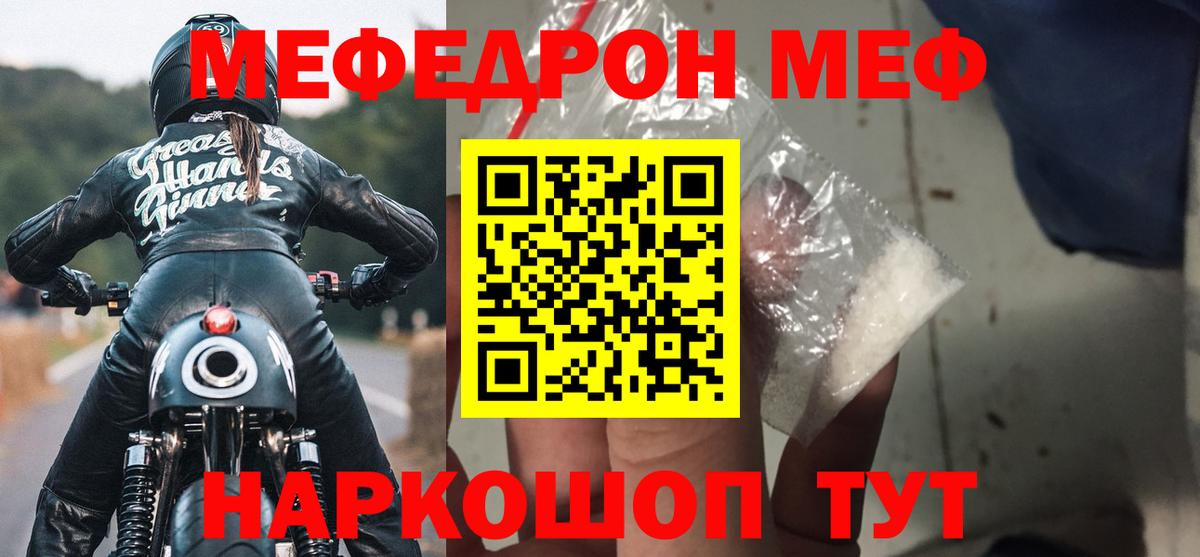 Амфетамин Ртищево