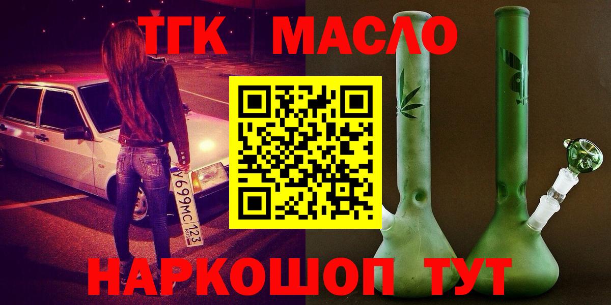 Меф МЯУ МЯУ кристаллы  ЭКСТАЗИ  Вход с VPN  ГАШИШ  Ртищево  Марихуана 