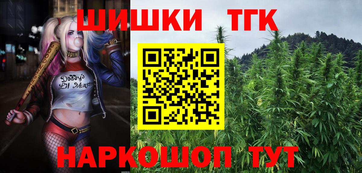 Канабис LSD WEED Ртищево