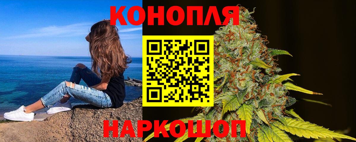 Ртищево  Конопля MAZAR  Каннабис SATIVA & INDICA  Вход с VPN 
